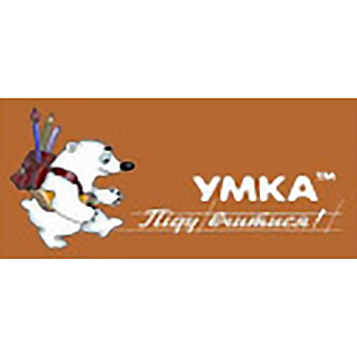 Умка