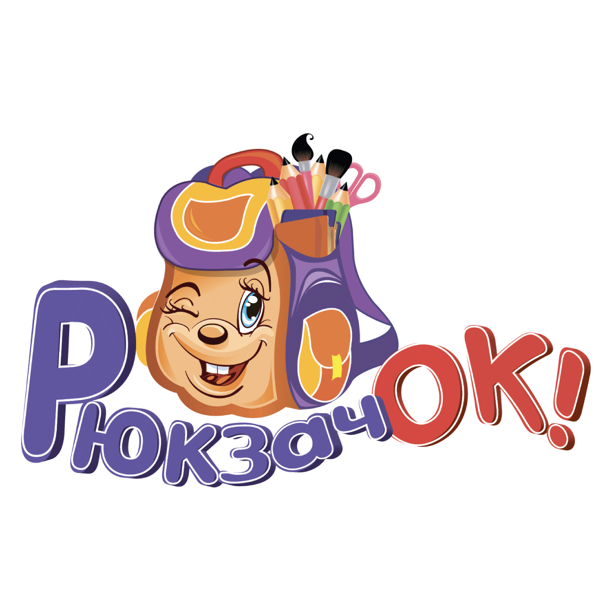 Рюкзачок