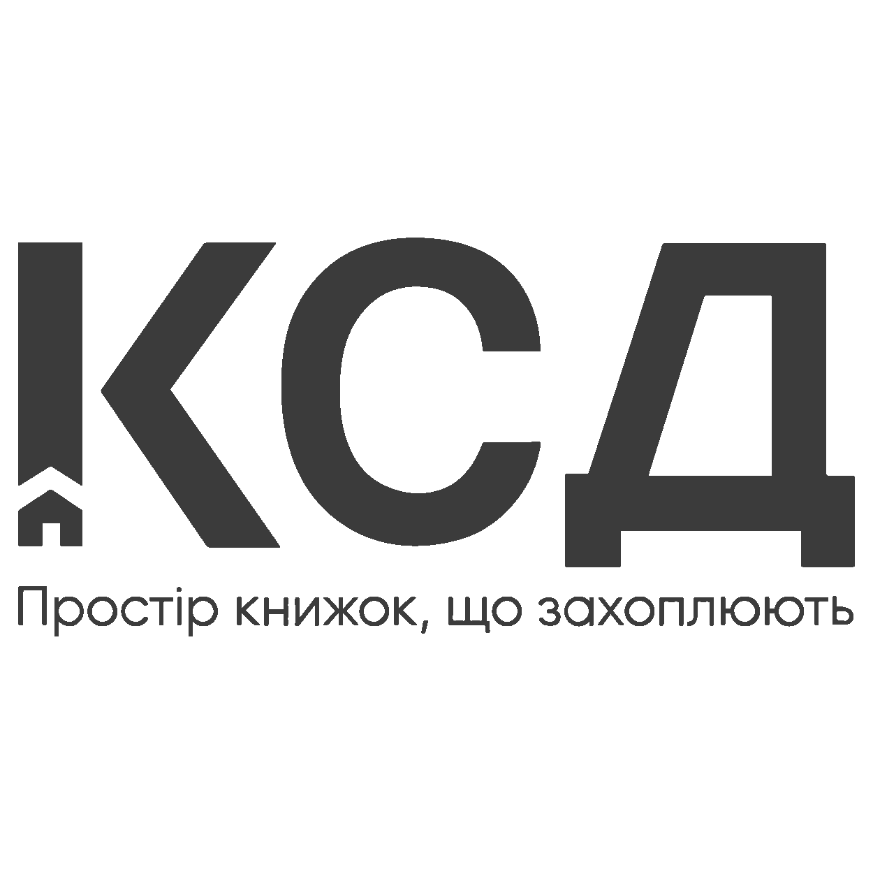 КСД