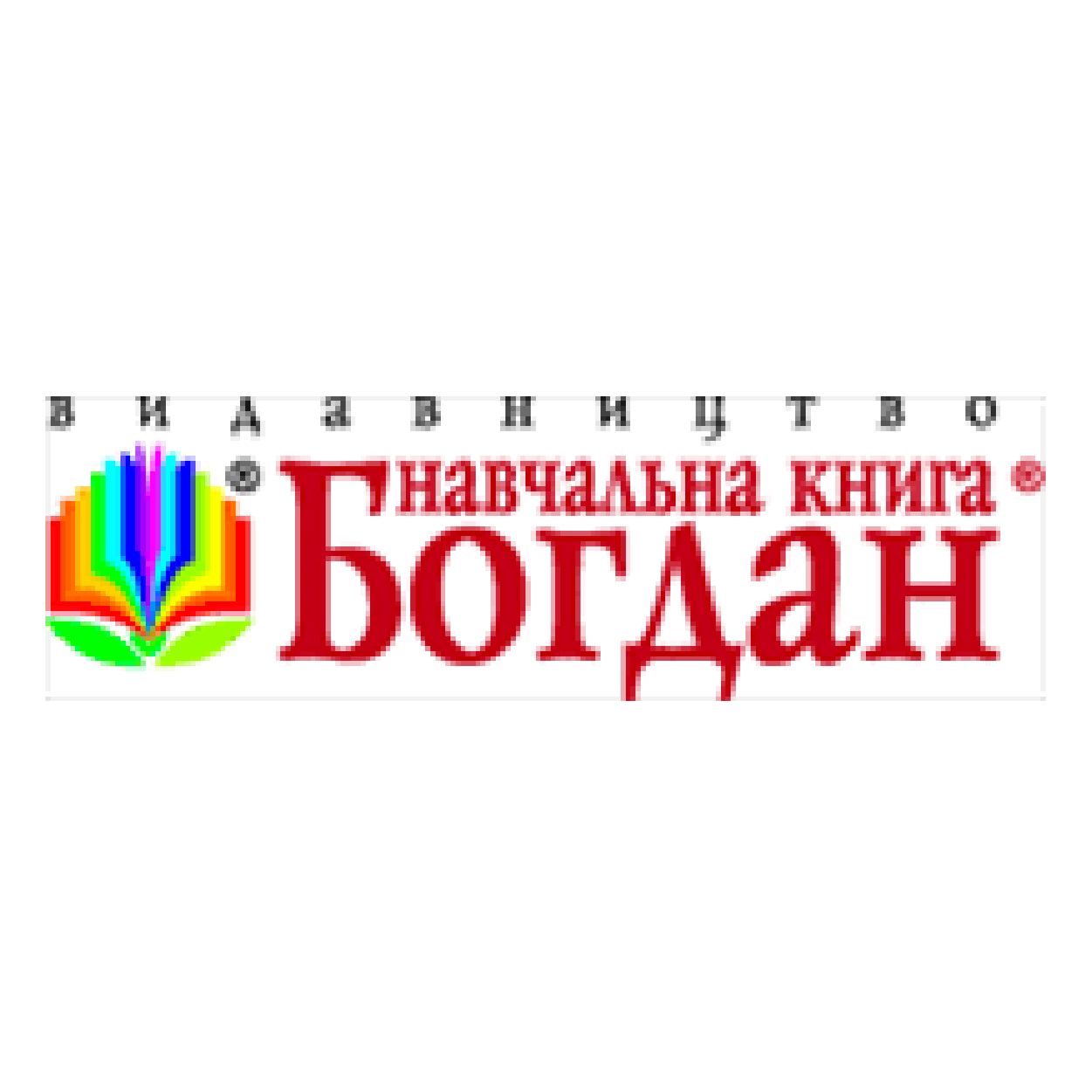 Навчальна книга - Богдан