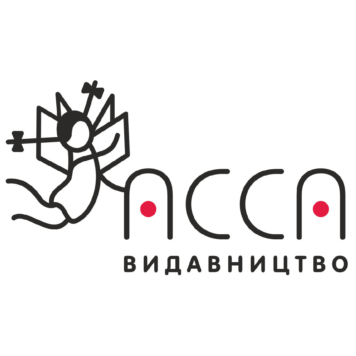 Асса