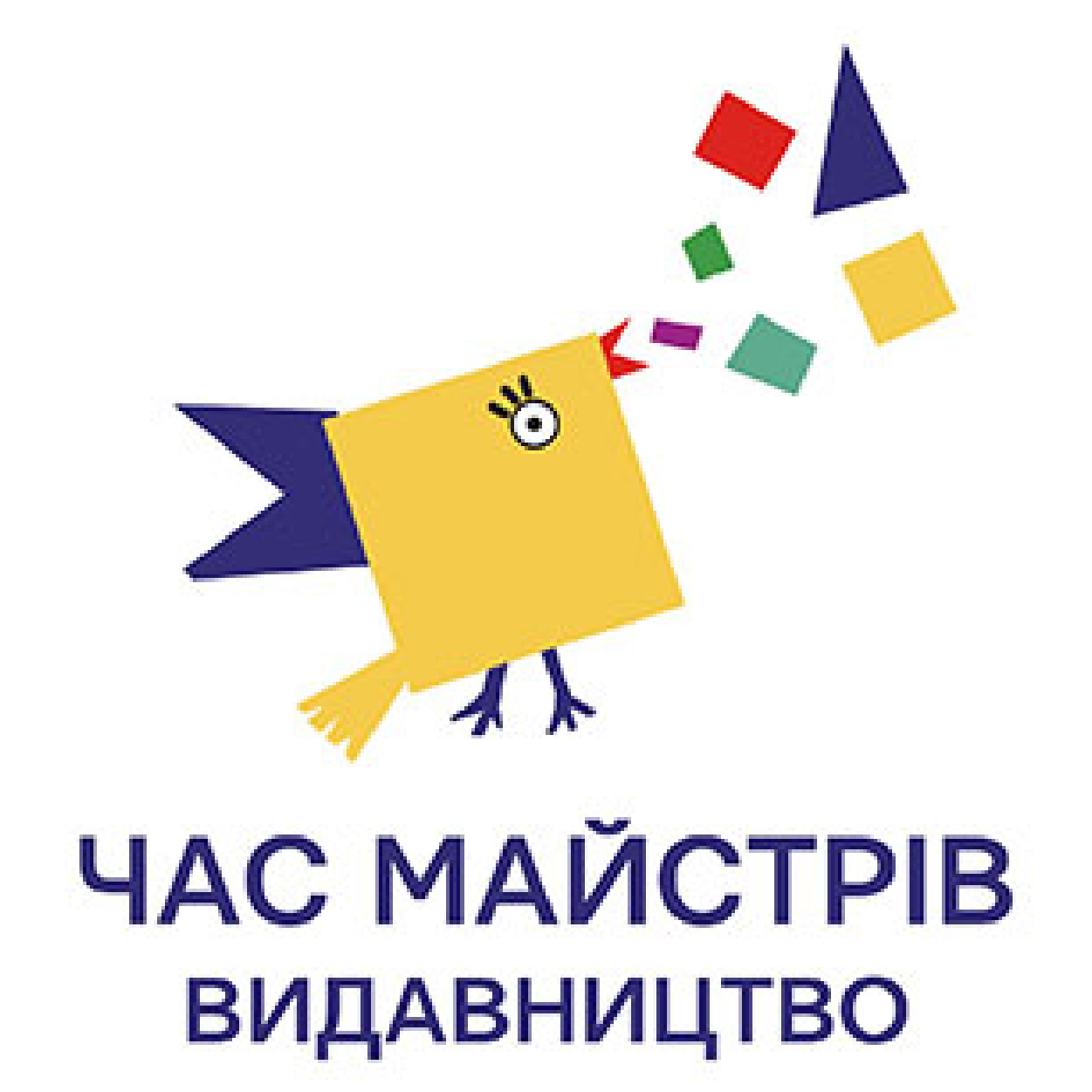 Час Майстрів