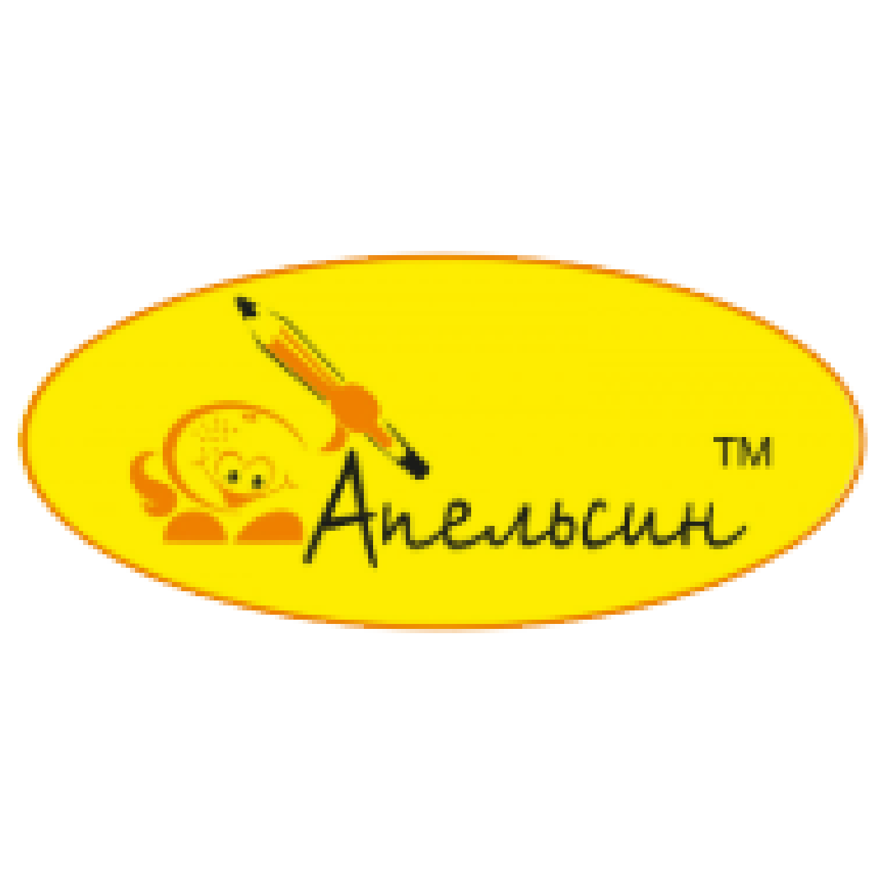 Апельсин