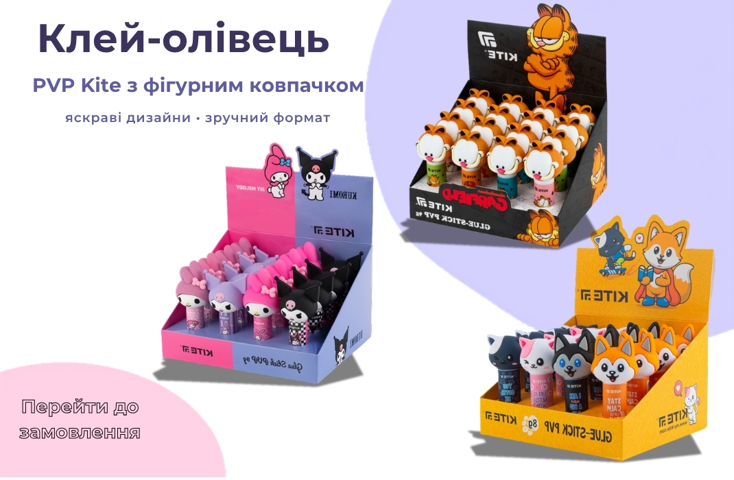 Клей - олівець PVP Kite з фігурним ковпачком