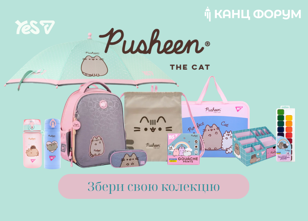 Pusheen