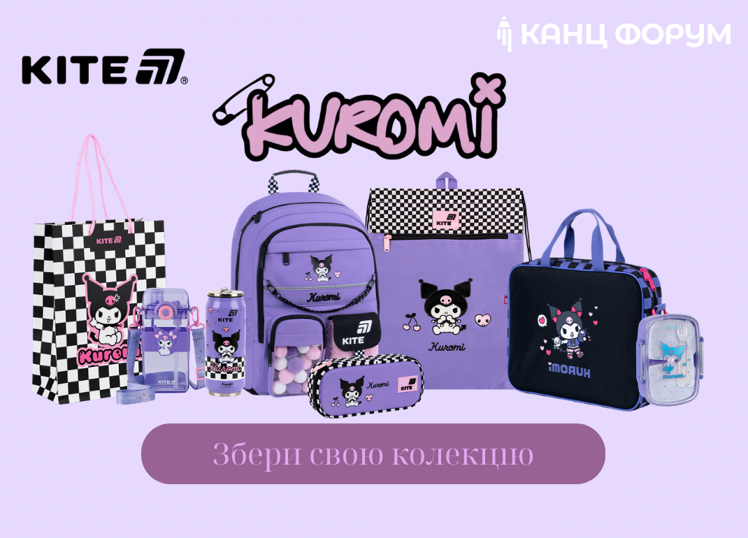 Kuromi