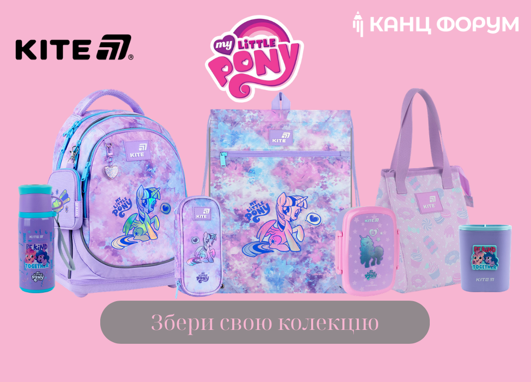 My Little Pony